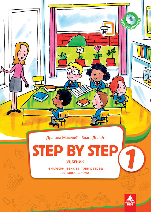STEP BY STEP 1 - udžbenik