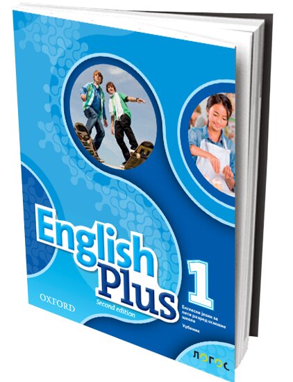 ENGLISH PLUS 1 2nd edition - udžbenik