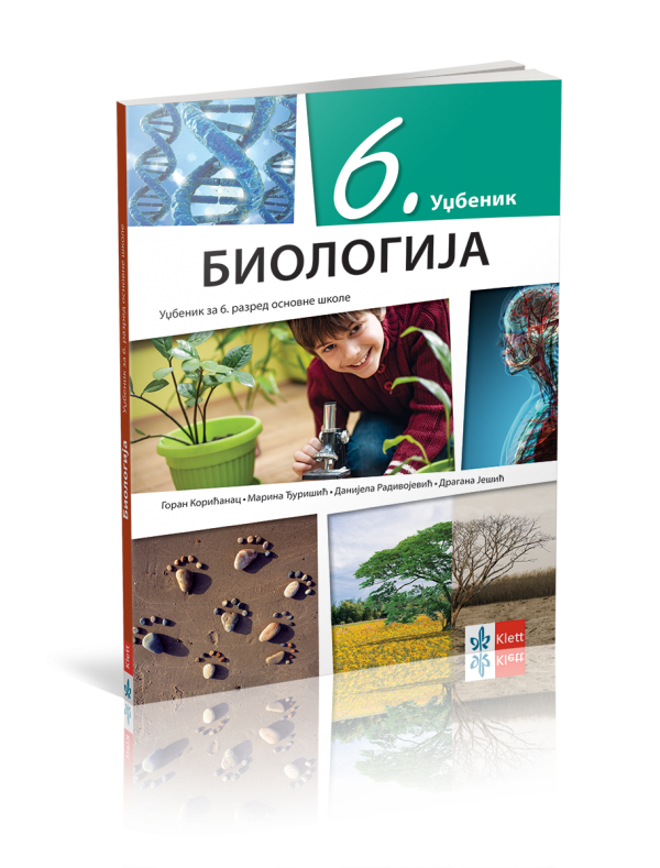 BIOLOGIJA 6 - udžbenik