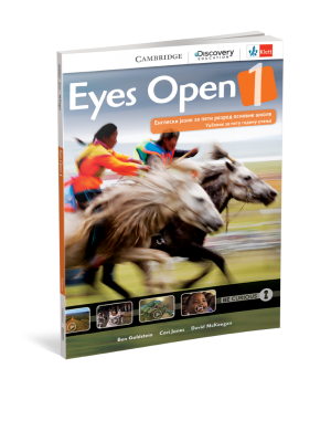 Eyes Open 1 - udžbenik + 2 CD-a