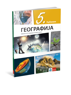 GEOGRAFIJA 5 - udžbenik