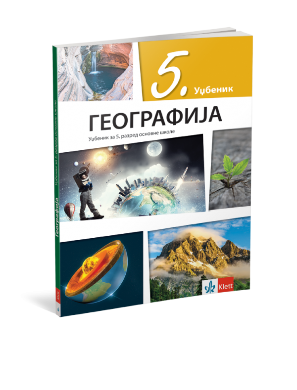 GEOGRAFIJA 5 - udžbenik