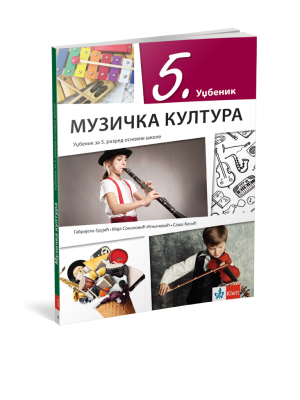 MUZIČKA KULTURA 5 - udžbenik + 3 CD-a