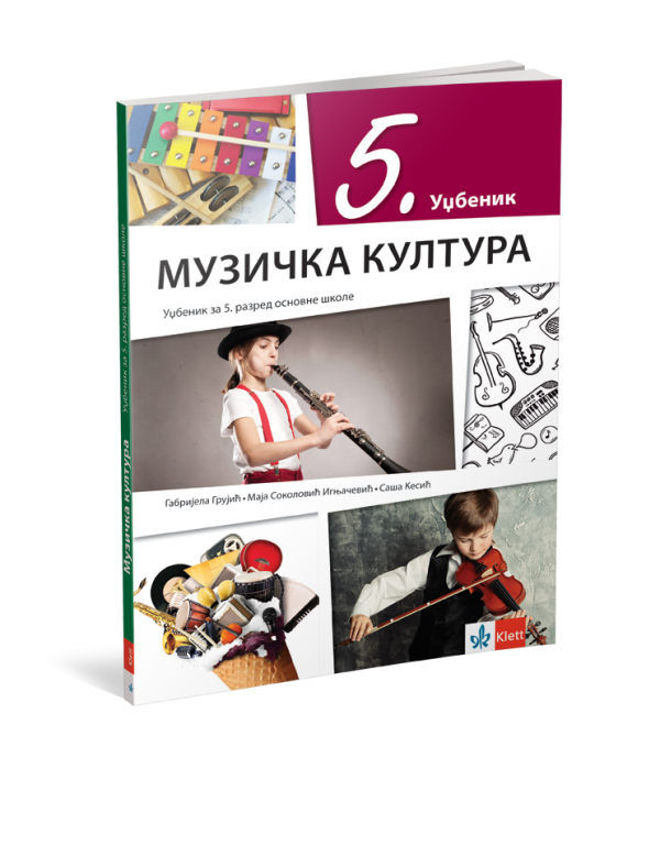 MUZIČKA KULTURA 5 - udžbenik + 3 CD-a
