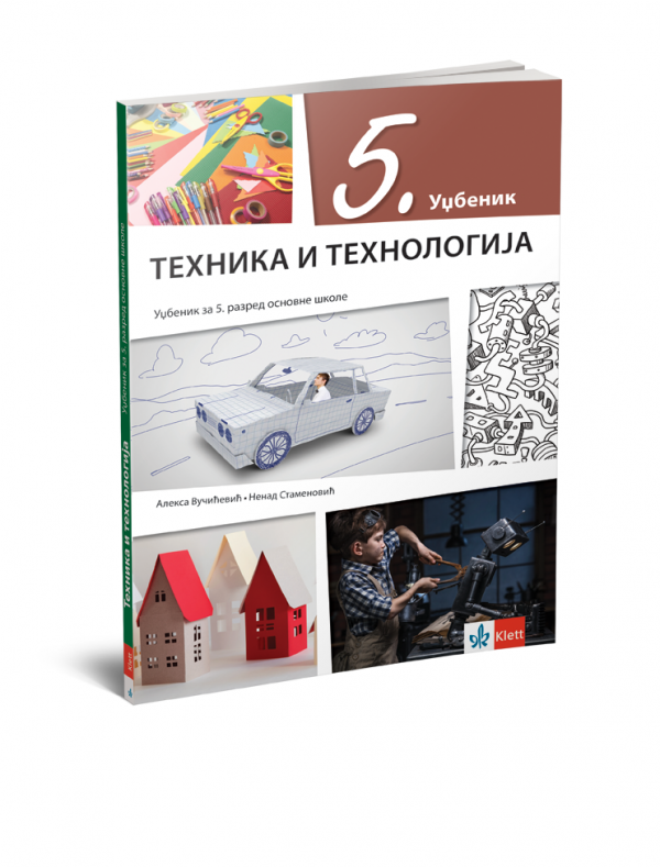 TEHNIKA I TEHNOLOGIJA 5 - udžbenik