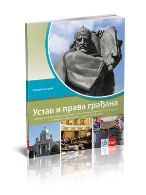 USTAV I PRAVA GRAĐANA - udžbenik