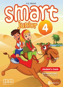 SMART JUNIOR 4 udžbenik