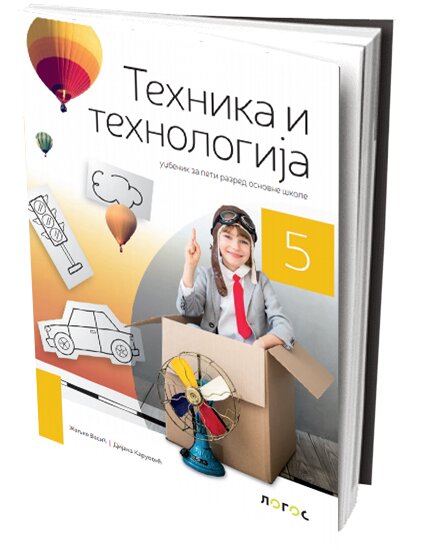 TEHNIKA I TEHNOLOGIJA 5 - udžbenik