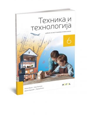TEHNIKA I TEHNOLOGIJA 6 - udžbenik