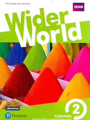 WIDER WORLD 2 udžbenik za 6. razred