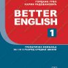 BETTER ENGLISH 1 - gramatička vežbanja 21139