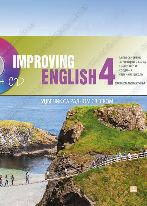IMPROVING ENGLISH 4 - udžbenik sa radnom sveskom 24030