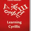 Learning Cyrillic