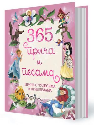 365 PRIČA I PESAMA Priče o čudesima i princezama