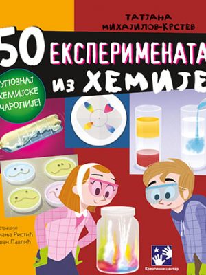50 eksperimenata iz HEMIJE