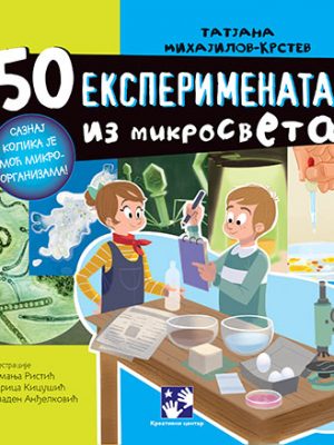 50 eksperimenata iz MIKROSVETA