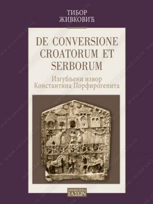 De conversione croatorum et serborum - izgubljeni izvor Konstantina Porfirogenita 34469
