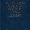 Istorija srpske muzike - srpska muzika i evropsko muzičko nasleđe 34053