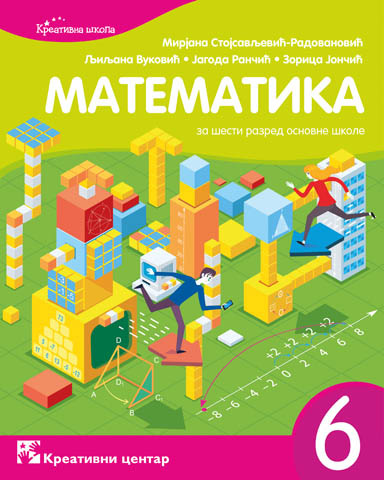 MATEMATIKA 6 udžbenik