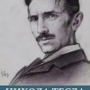 Nikola Tesla Prepiska sa rodbinom