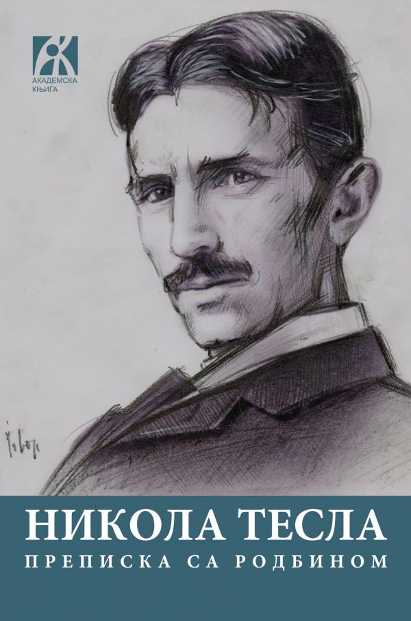 Nikola Tesla Prepiska sa rodbinom