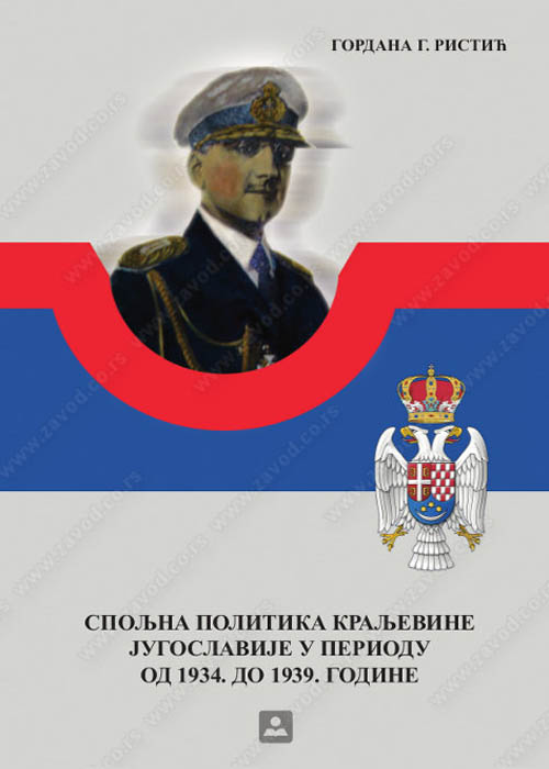 Spoljna politika kraljevine Jugoslavije u periodu od 1934. do 1939. godine 33125
