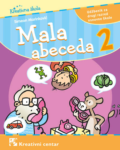 MALA ABECEDA 2 udžbenik latinice
