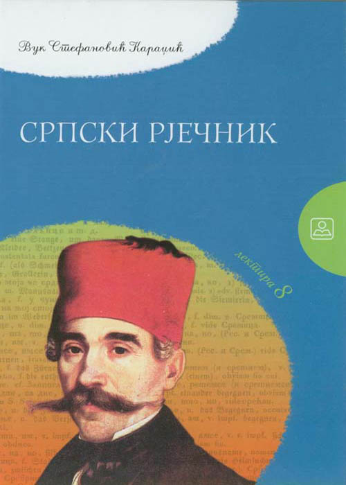 Srpski rječnik 18921