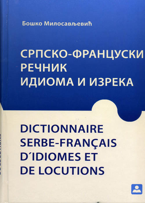 Srpsko-francuski račnik idioma i izreka 34575