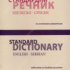 Standardni englesko-srpski rečnik 34572