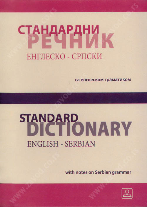 Standardni englesko-srpski rečnik 34572