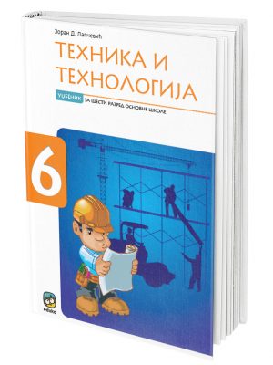 TEHNIKA I TEHNOLOGIJA 6 udžbenik