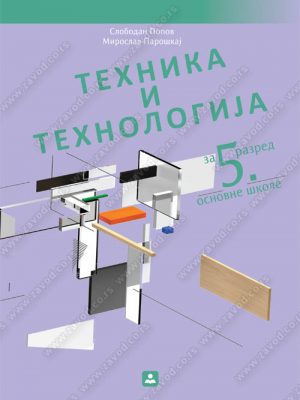 TEHNIKA I TEHNOLOGIJA 5 - udžbenik 15370