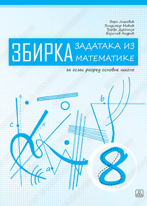 MATEMATIKA 8 - zbirka zadataka 18211