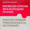 Englesko - srpski frazeološki rečnik 34577